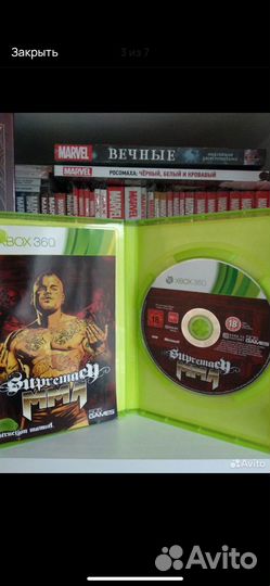 Хboх 360: Suрrеmасy мmа