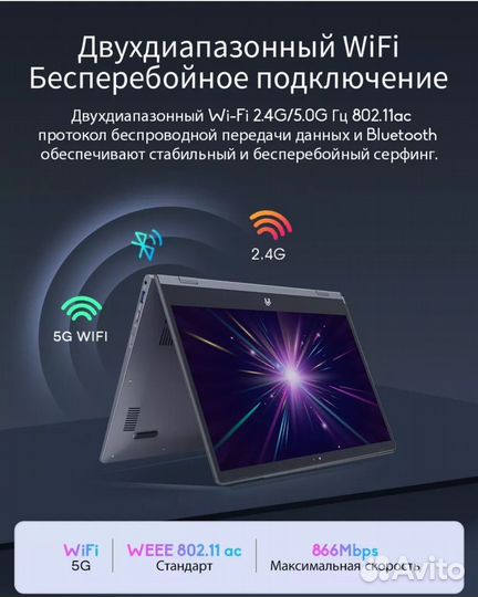 Ноутбук Ninkear N14 16+1 тб