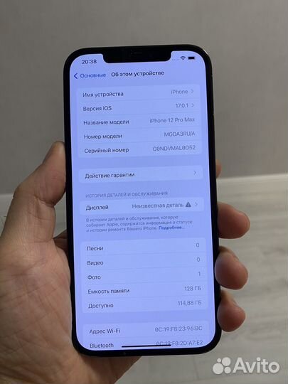 iPhone 12 Pro Max, 128 ГБ