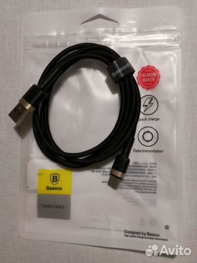Кабель Type C 3.0 A для быстрой зарядки Baseus