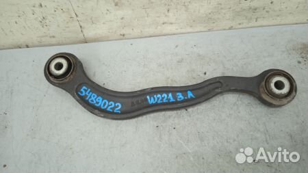 Рычаг задний поперечный верхний