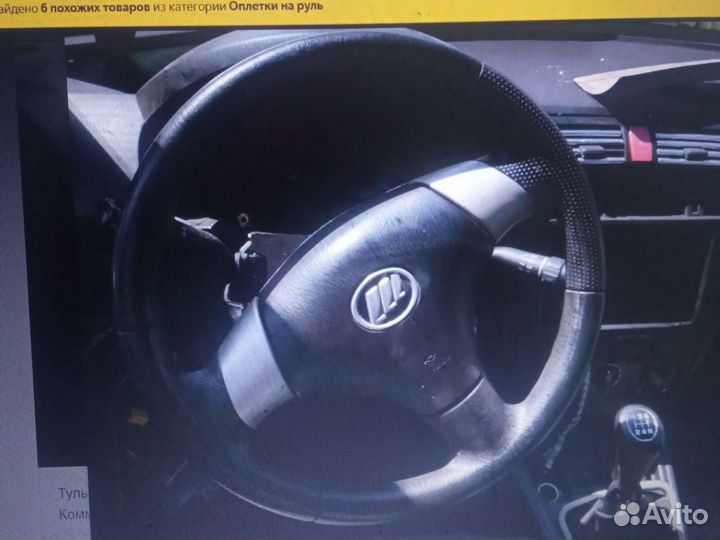 Руль lifan breeze