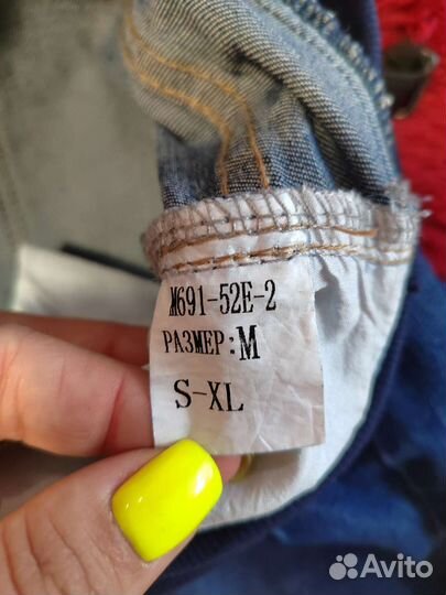 Вещички для беременных 46 48 50 пакетом