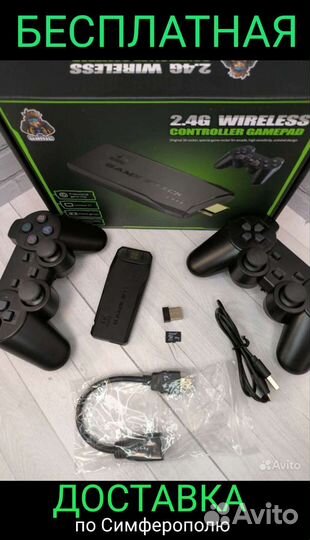 Игровая приставка Гейм стик 64Gb 10.000 игр Lite