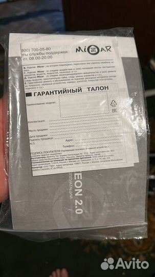 Электросамокат для взрослых
