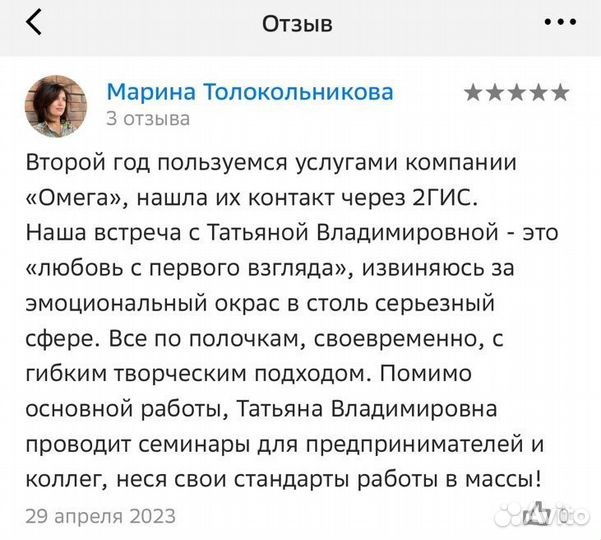 Налоговая декларация