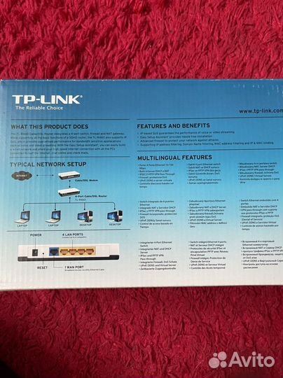 Роутер tp link