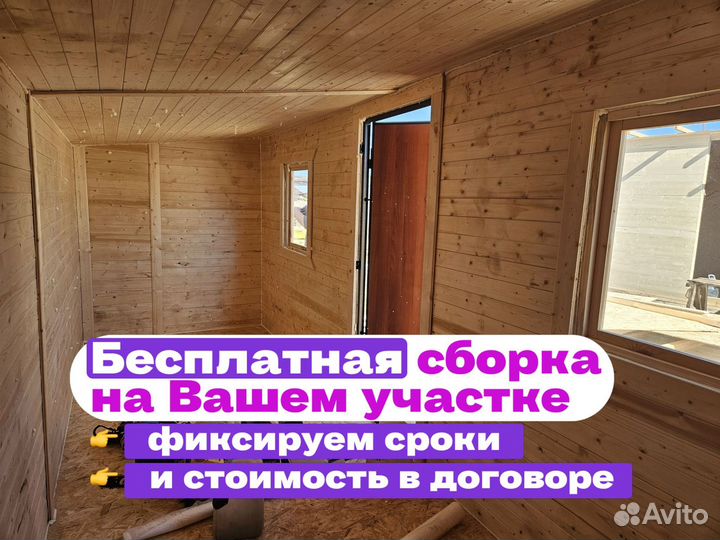 Блок контейнер