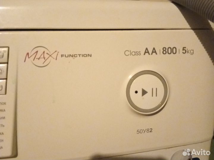 Стиральная машина бу атлант