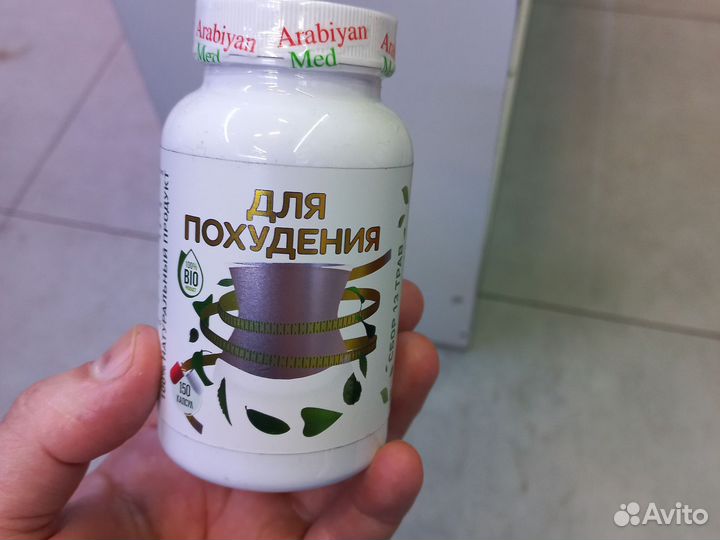 Для похудения арабиян мед