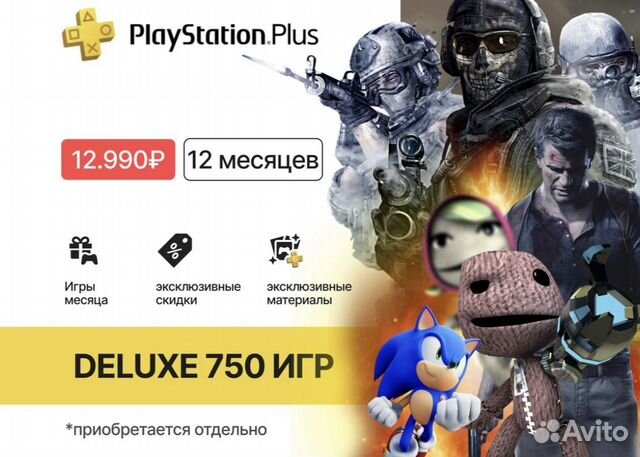 Sony Playstation 4 slim + 630 игр объявление продам