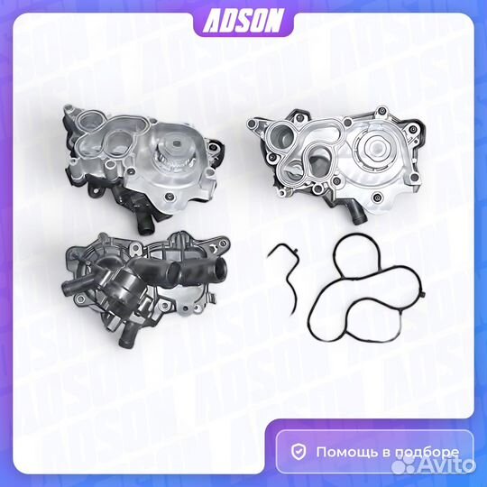 Насос водяной Dolz