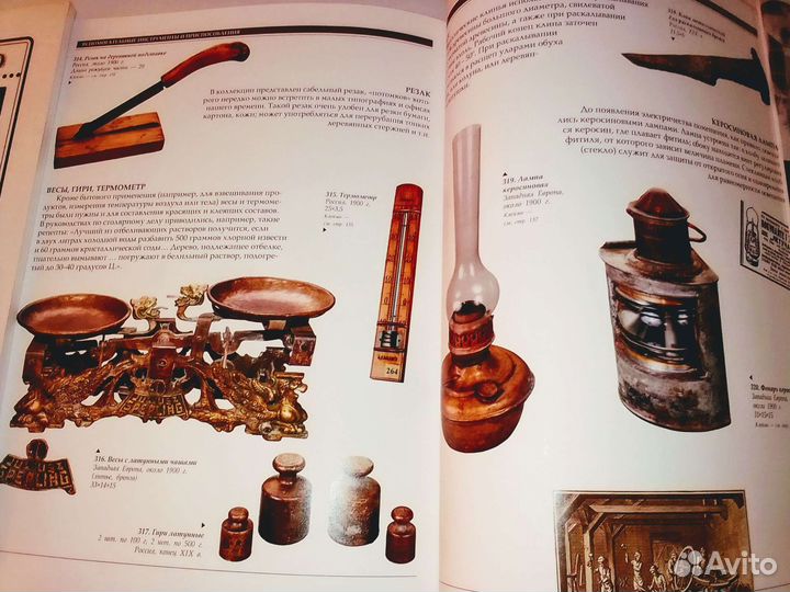 Книги пособие по столярному делу