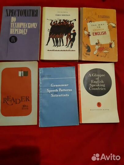 Учебные книги на английском языке