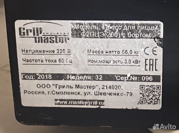 Пресс для изготовление коржей