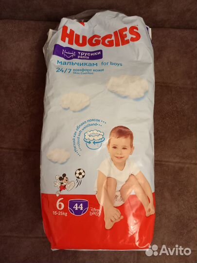 Памперсы трусики детские