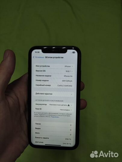 iPhone Xr, 256 ГБ