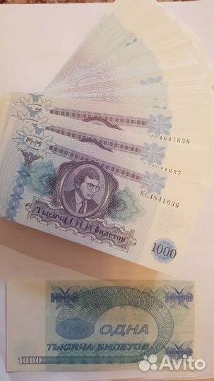 Купюры ммм