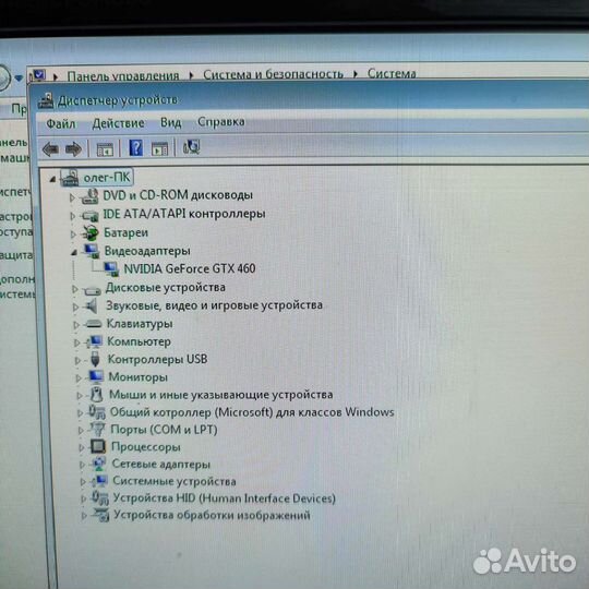 Персональный компьютер бу