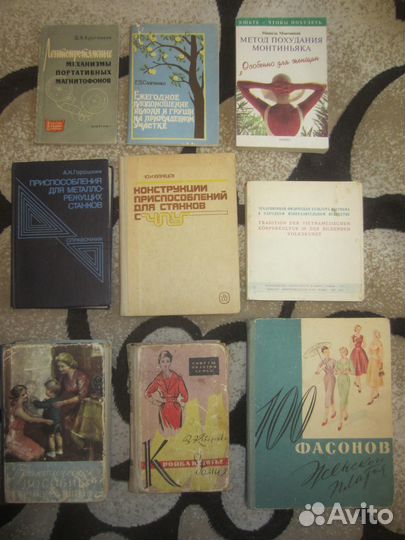 Дем. Михайлов. Изгой. Крепость надежды. 2011 год