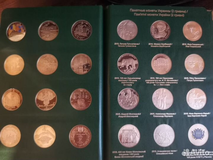 Коллекция монет