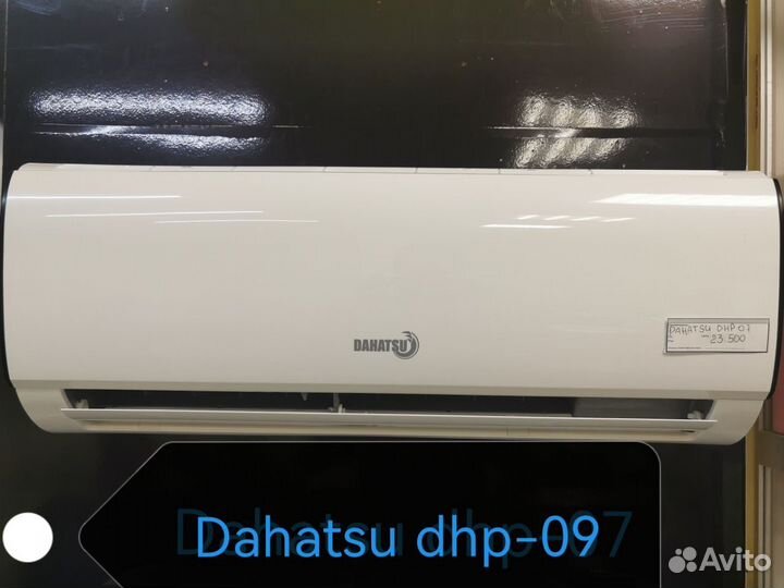 Сплит систе Dahatsu dhp-9