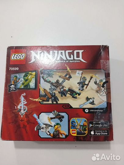 Lego Ninjago 70599 Дракон Коула