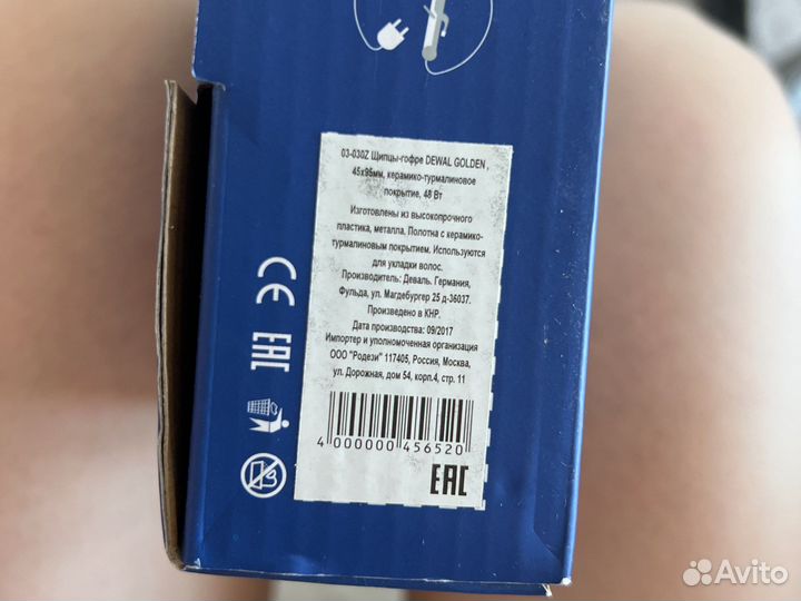 Щипцы-гофре dewal golden PRO-Z