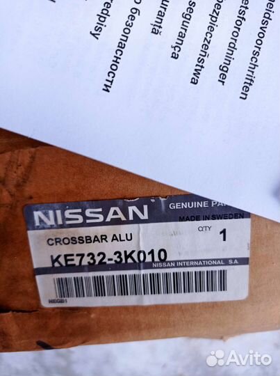 Рейлинги на крышу Nissan pathfinder R52