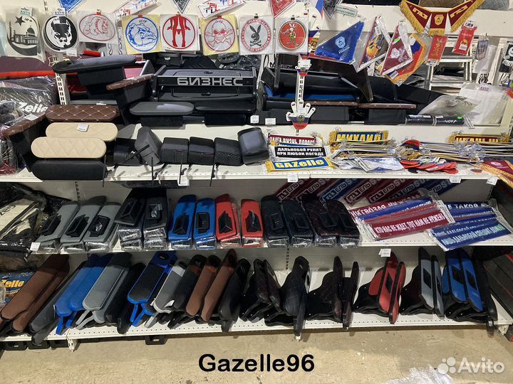 Подлокотник на Газель Бизнес и Некст в ассорт