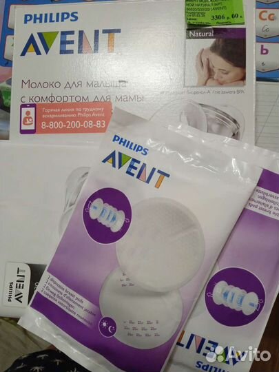 Молокоотсос avent ручной