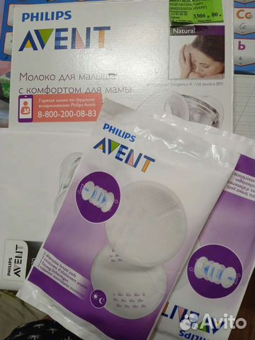 Молокоотсос avent ручной