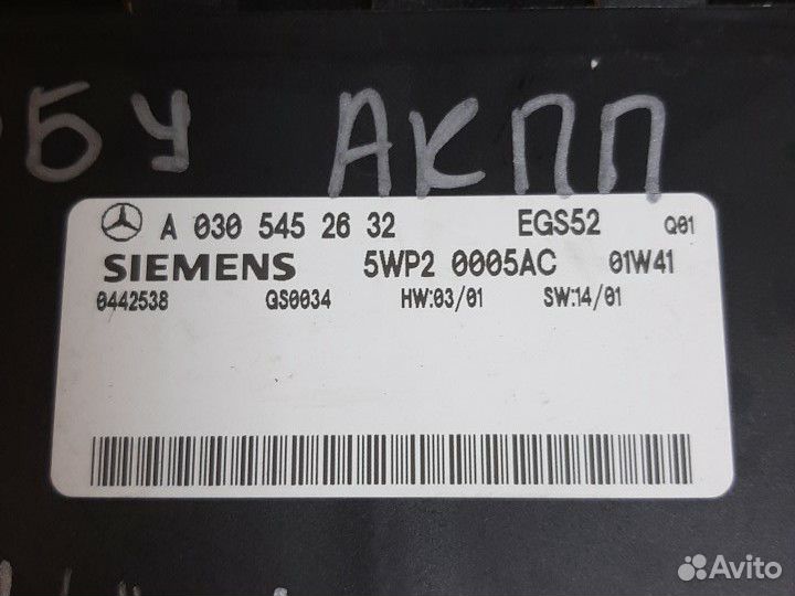 Эбу АКПП Mersedes ML 163