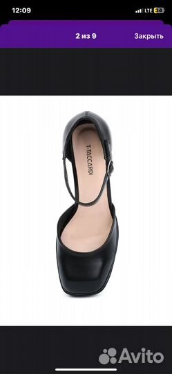 Туфли женские