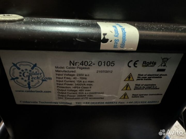 Электромуфтовый сварочный аппарат