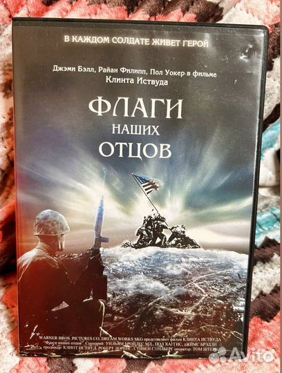 DVD диски фильмы