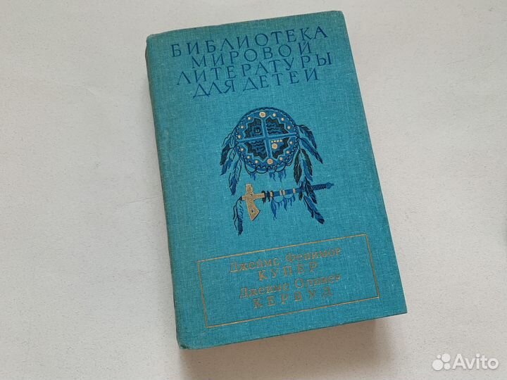 Книги Джеймс фенимор cooper Мельников Печерский