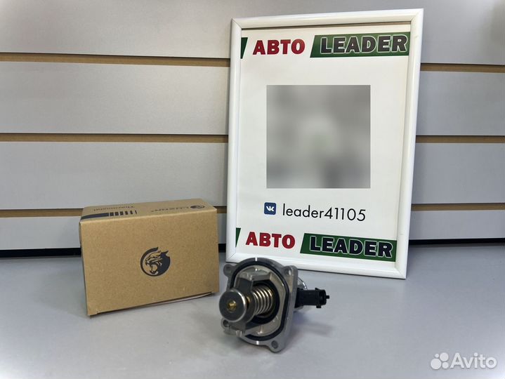 Термостат с ниж. крышкой для Chevrolet Cruze