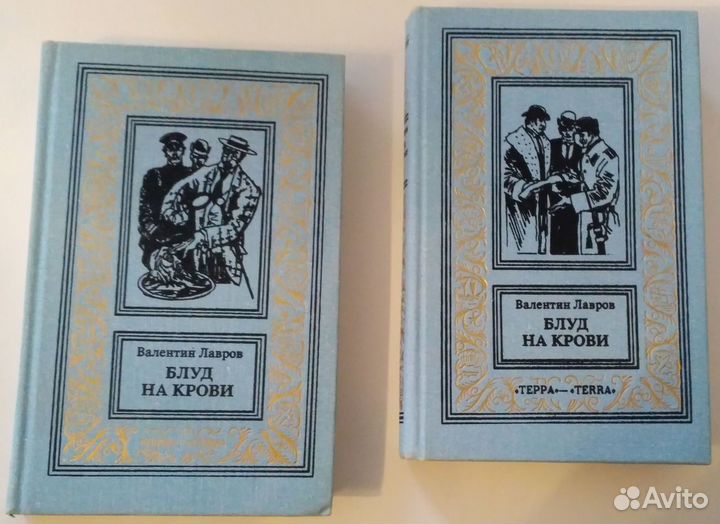 Книги (художественная литература) (часть 2)