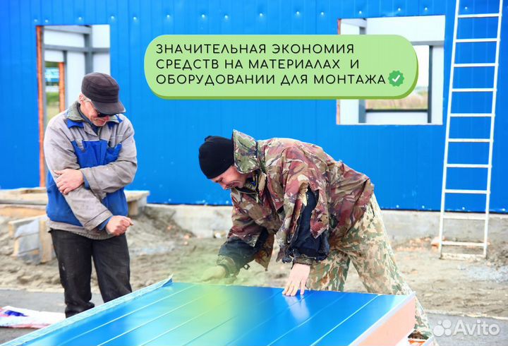 Изготовим сэндвич-панели (есть доставка)