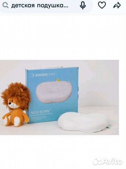 Детская подушечка Askona