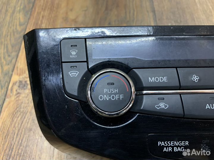 Nissan X-Trail T32 Блок управ. климат. установкой