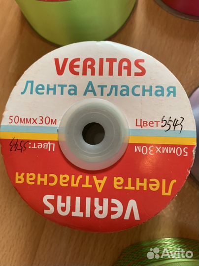 Атласные ленты