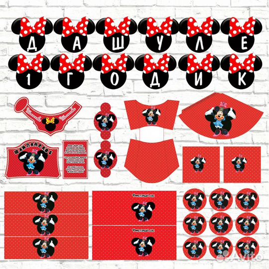 Оформление дней рождений