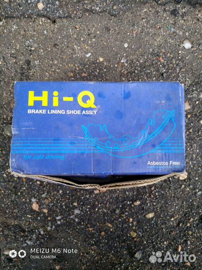 Колодки барабанные к-кт Lanos, Espero, Nubira