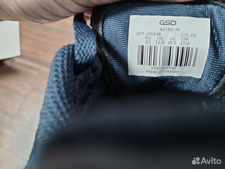 Футзалки детские