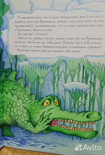 Заходер Родари Чижиков Нигма