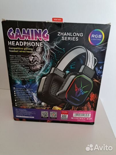 Игровые наушники