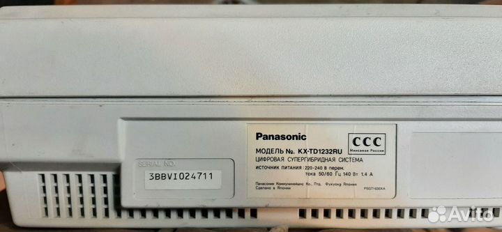 Офисная атс panasonic KX-TD1232RU