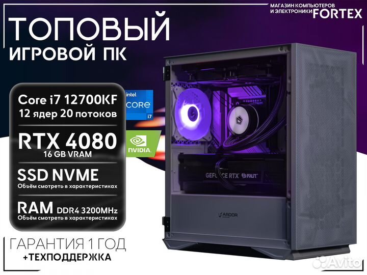 Топ пк i7 12700KF RTX 4080 16GB 512+16